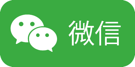 WeChat 微信